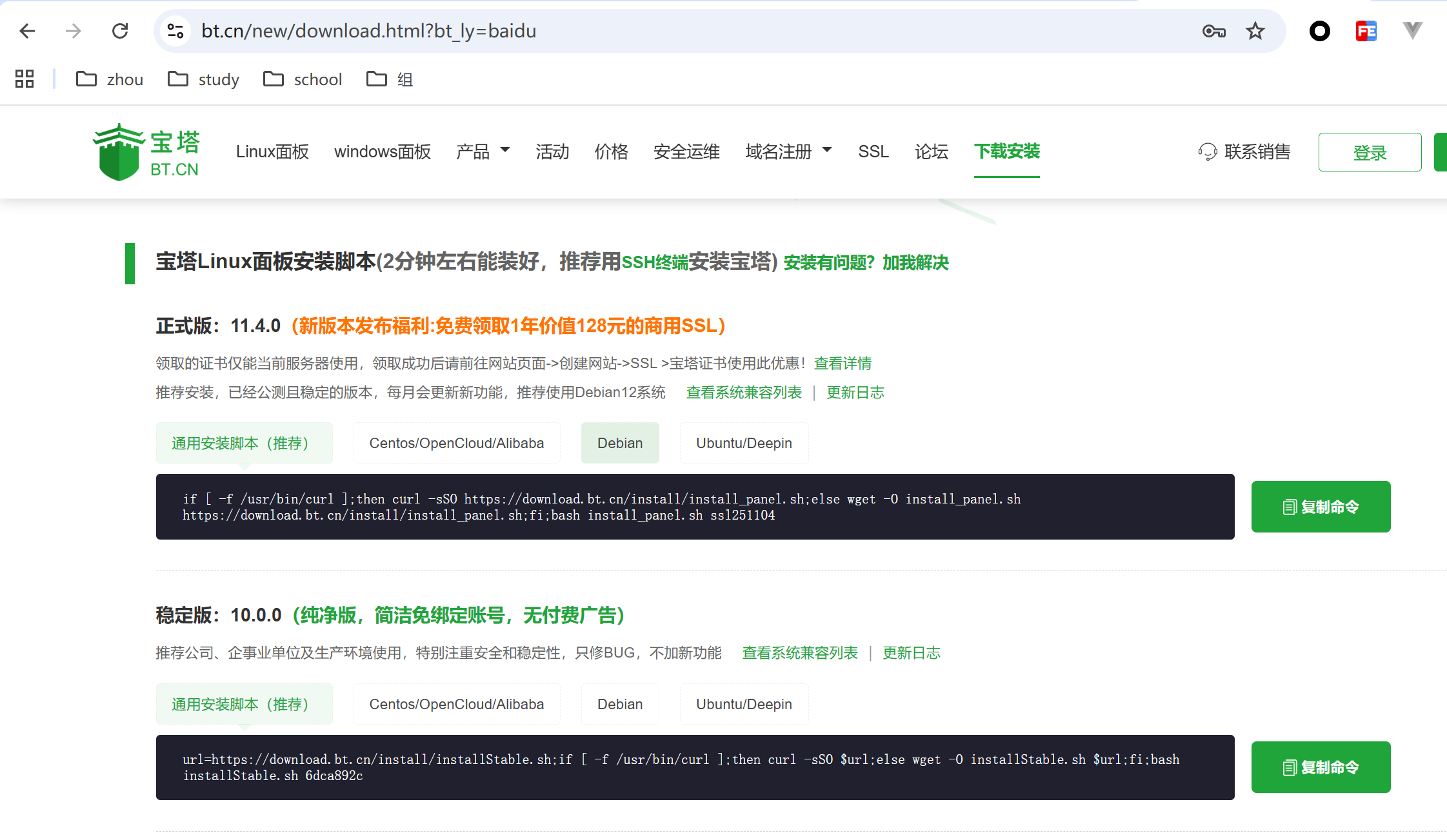 image-20251220221347564