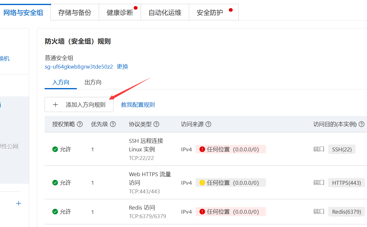 image-20251220222812682