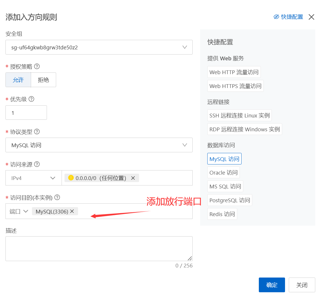 image-20251220223435061