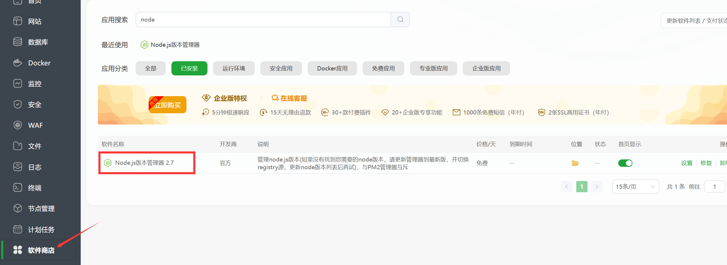 image-20251220223845602