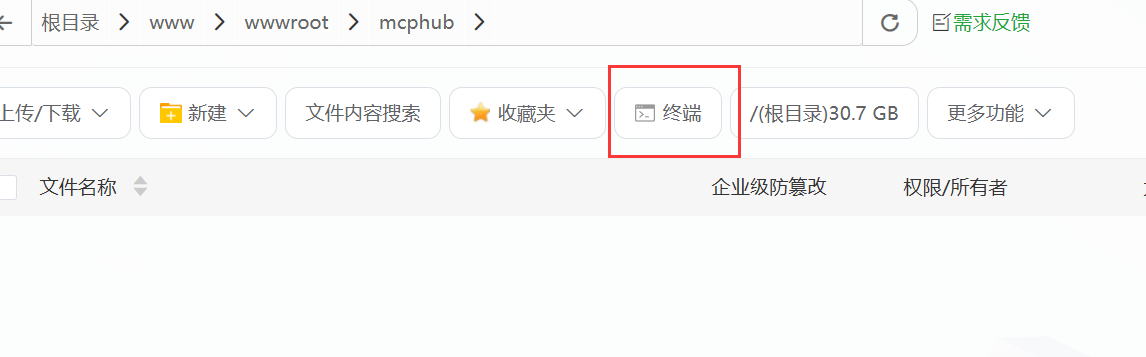 image-20251220225254375