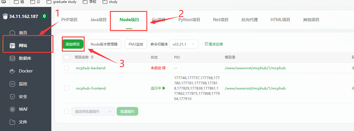 image-20251221140105969