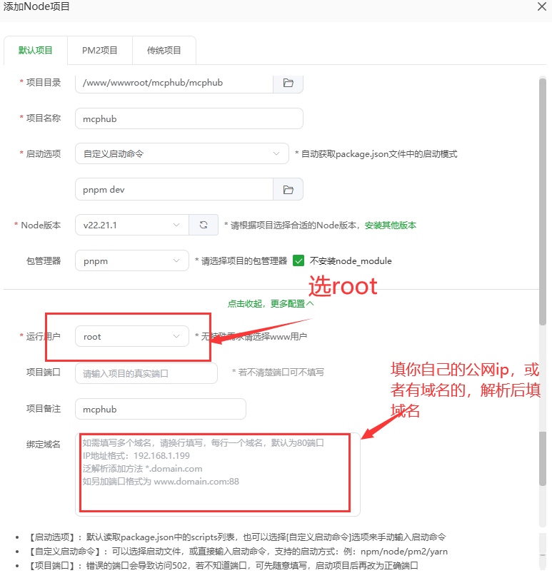 image-20251221140422120